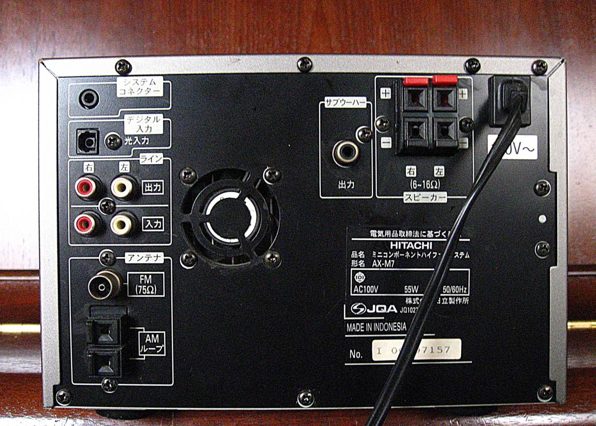 メンテ済 日立 Lo-D AX-M7 CD/ MD コンポ 純正スピーカーHS-M7J 純正