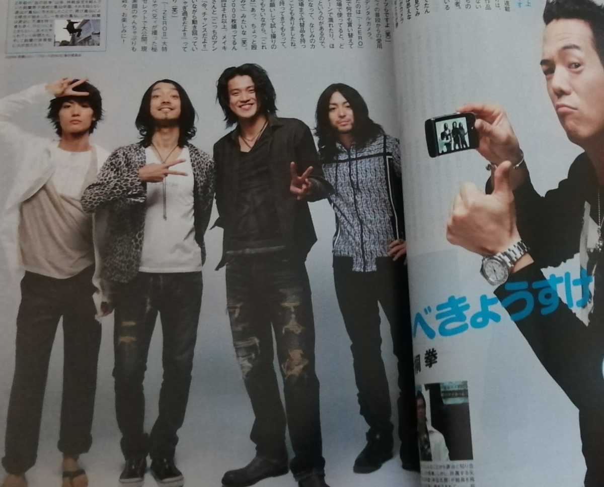 ススめる ぴあ櫻井翔という才能小栗旬山田孝之三浦春馬 Tv ぴあ 売買されたオークション情報 Yahooの商品情報をアーカイブ公開 オークファン Aucfan Com