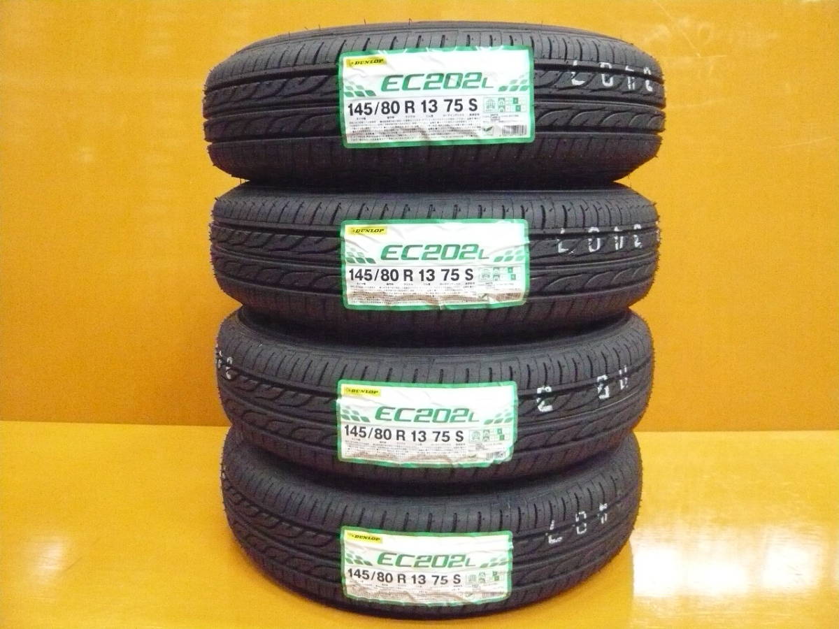 【数量限定】2021年製 EC202L 145/80R13 4本【商品説明確認厳守・落札後１時間以内支払完了厳守・コンビニ支払不可・銀行振込不可】E