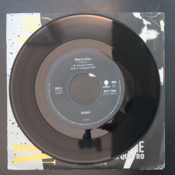 和モノ 7インチ 歌詞カード付き ボウイ マリオネット Boowy Marionette Z 6856 Boowy 売買されたオークション情報 Yahooの商品情報をアーカイブ公開 オークファン Aucfan Com