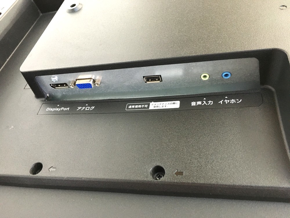 中古EX-LD4K431DB [2133030633790] - リコレ！|ビックカメラグループ