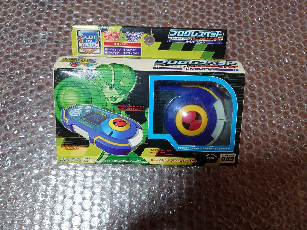 激安取寄 ロックマンエグゼ プログレスペット 熱斗バージョン タカラ