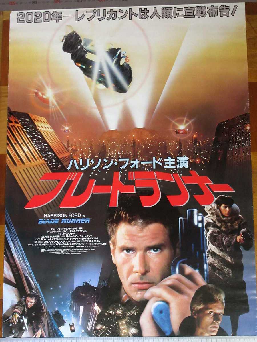 映画ポスター（洋画）：「明日に向かって撃て！」（B2サイズ）など8枚