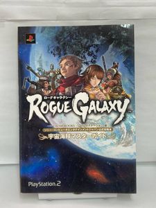 Ps2 ローグギャラクシーの値段と価格推移は 130件の売買情報を集計したps2 ローグギャラクシーの価格や価値の推移データを公開