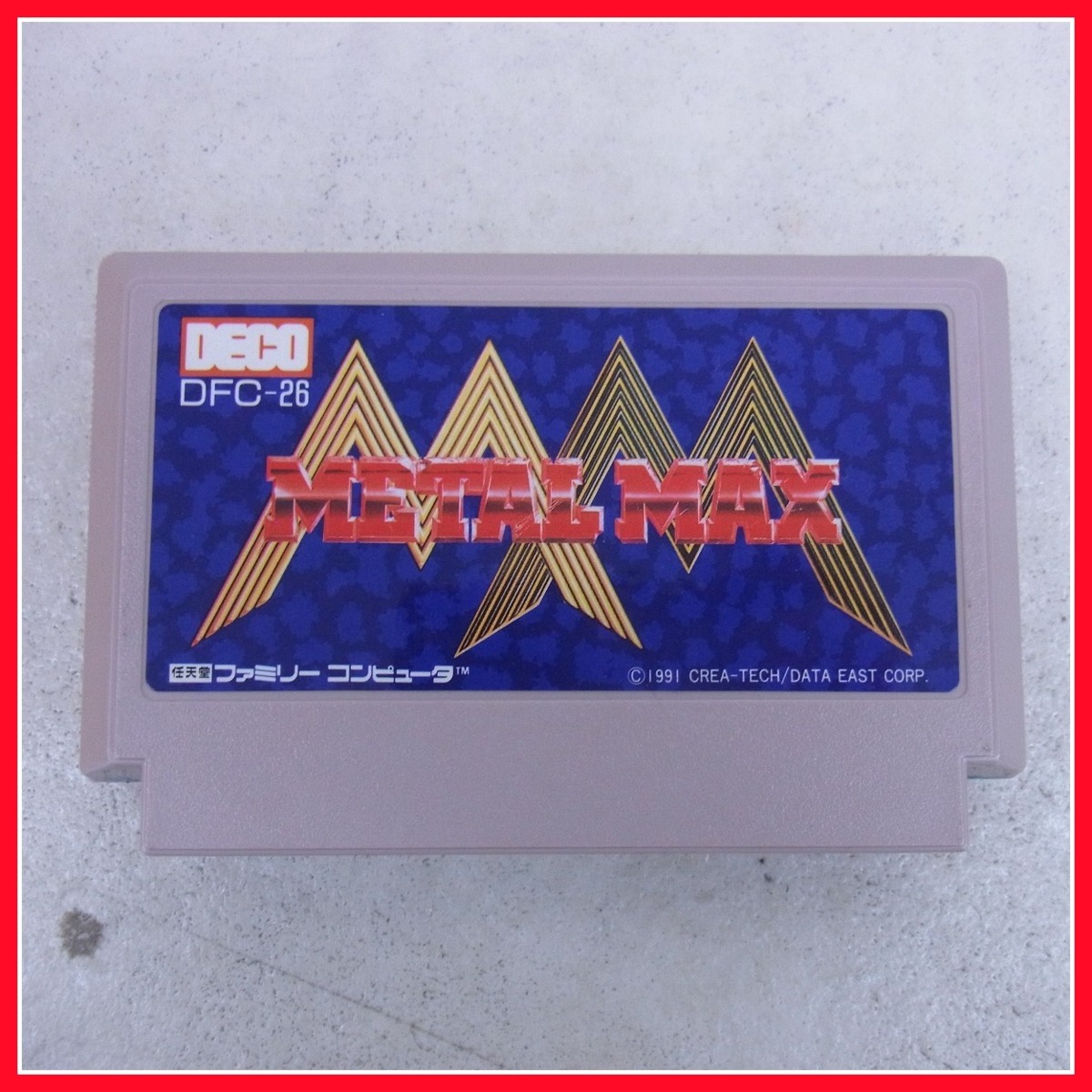 メタルマックスMETAL MAX ファミコン任天堂DECO データイースト
