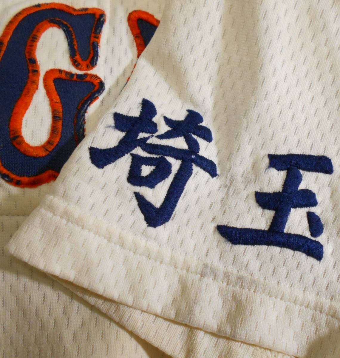 Rawlings ASICS 埼玉 浦和学院高校 野球部 ユニフォーム 甲子園優勝の