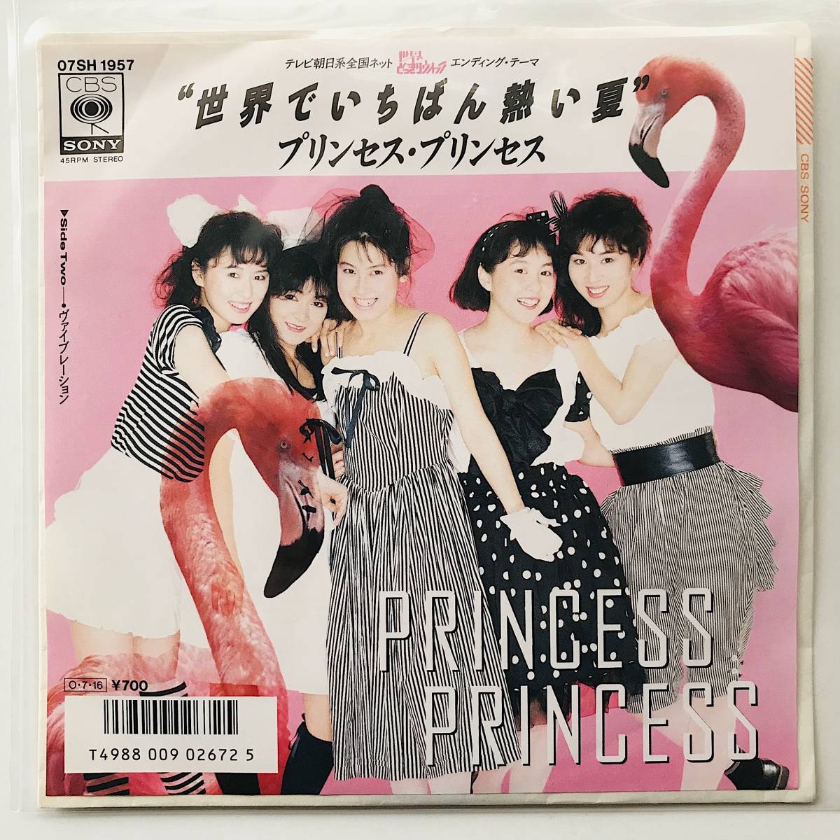 セール，大得価 ｜7inchレコード〃プリンセスプリンセス〔世界 いちばん熱い夏〕pincess princess岸谷香/中山加奈子/富田京子/今野登茂子/渡辺敦子(プリンセス・プリンセス)｜売買されたオークション情報、yahoo は行