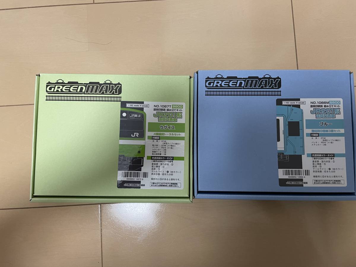 グリーンマックス（GM）201系体質改善車ウグイス 組立キット 基本 