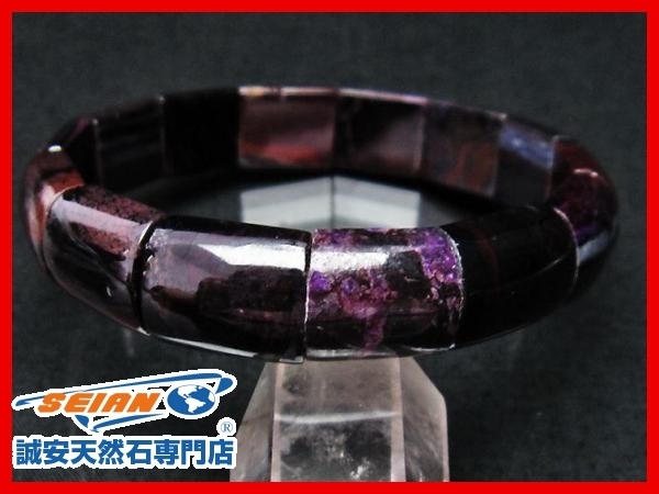 1円スタート！ 誠安◇豪華！ スギライト バングル[T586-1022]