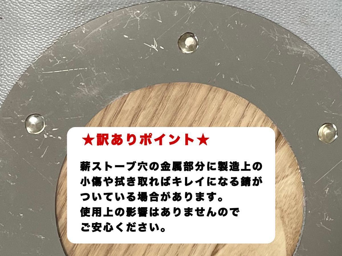 【訳あり特別価格】 未使用テントサウナ　※15時までのご注文で即日発送致します！ 訳あり特別価格】 未使用テントサウナ