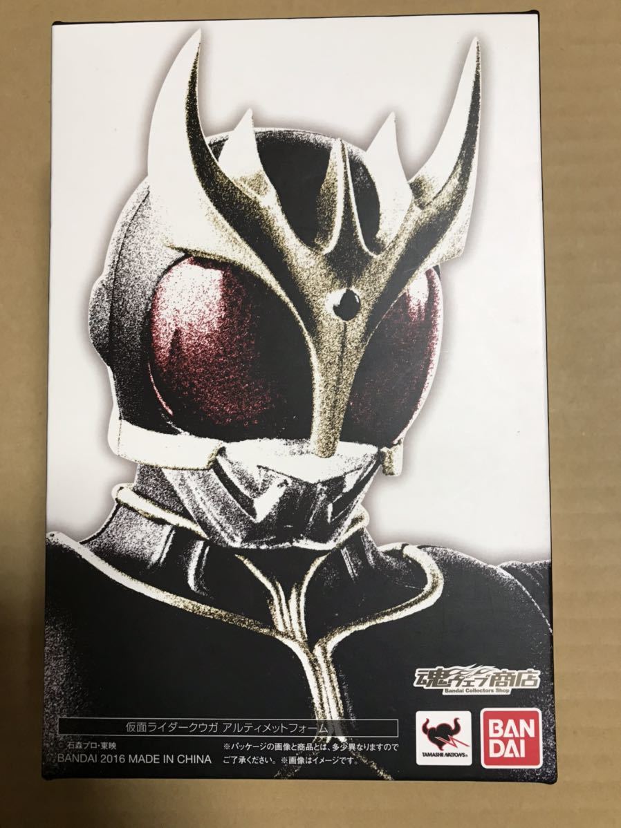 真骨彫製法 S.H.フィギュアーツ 仮面ライダークウガ アルティメット  