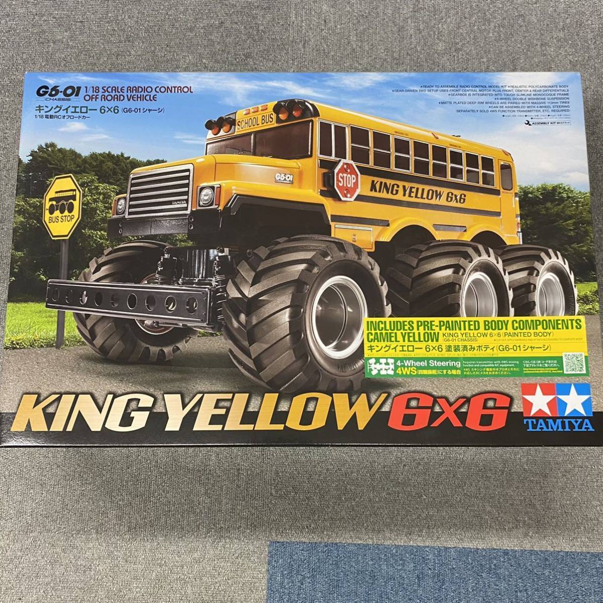 タミヤ 未組立 ラジコン 1/18 キングイエロー 6×6 /G6-01シャーシ 塗装