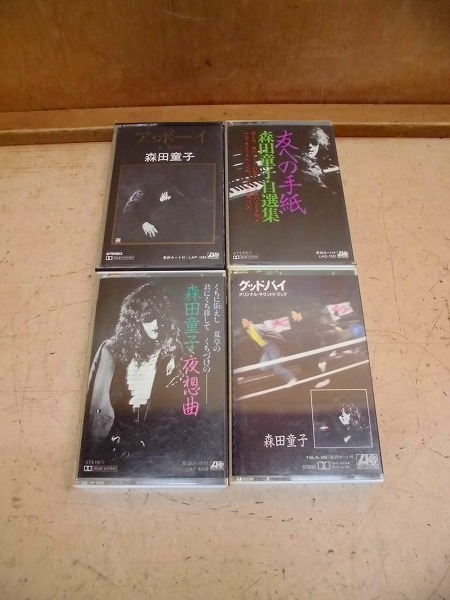  B5せS 森田童子 カセットテープ ４本 夜想曲 グッドバイ ア ボーイ 友への手紙 a boy 歌詞カード付(ロック、ポップス)｜売買されたオークション情報、yahooの商品情報をアーカイブ公開 - オーク ロック、ポップス
