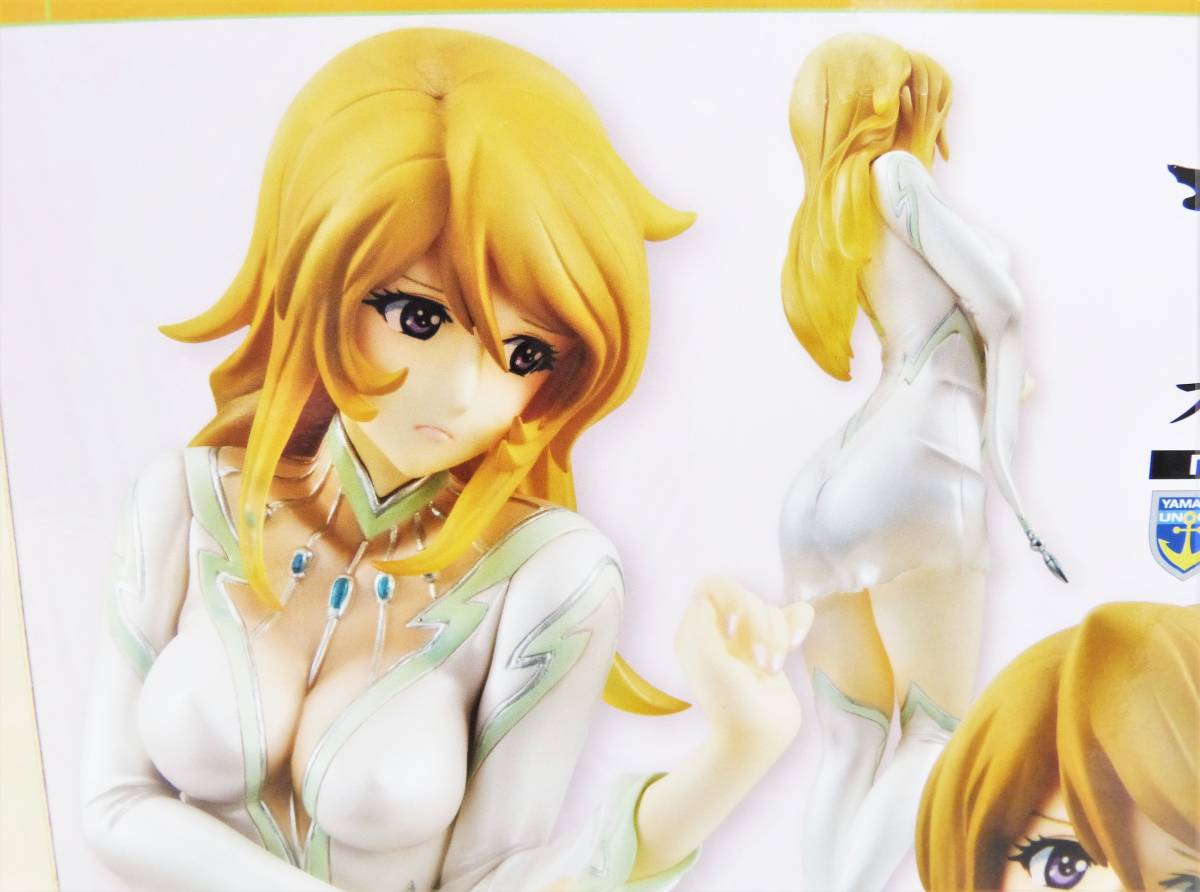 未開封】森雪 イスカンダル民族衣装 Ver. 宇宙戦艦ヤマト2199 ヤマト