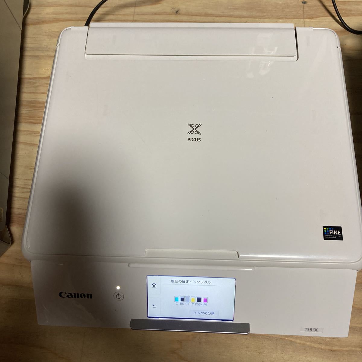 PIXUS Canon キヤノン キャノン インクジェット複合機 CANON ピクサス