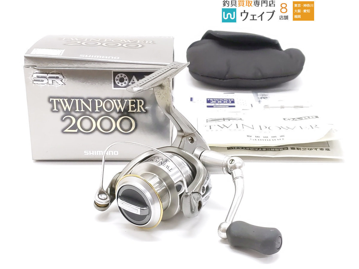 BASSART ハンドルノブ レッド 中古 バサート リブレ ZPI アベイル