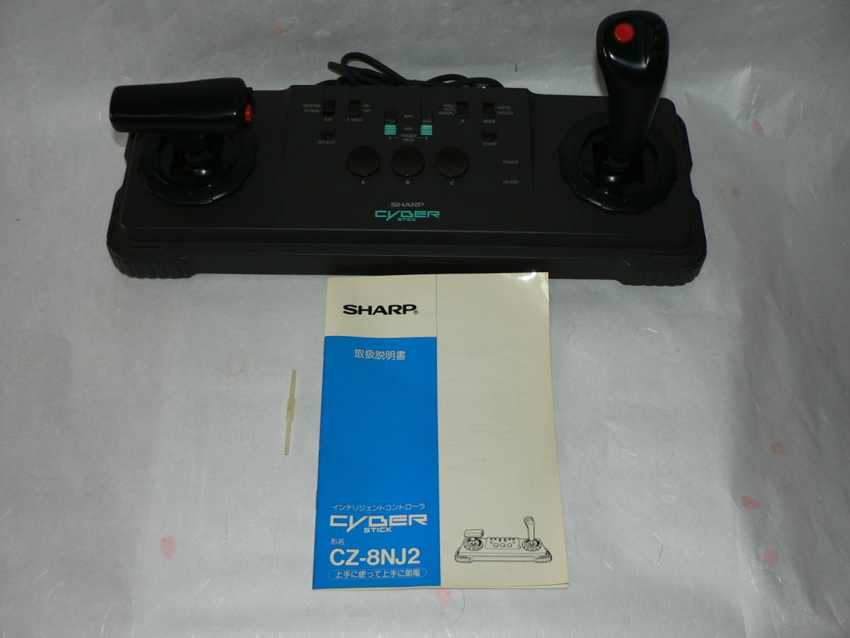 X68000 CZ-8NJ2 - インテリジェント SHARP インテリジェント
