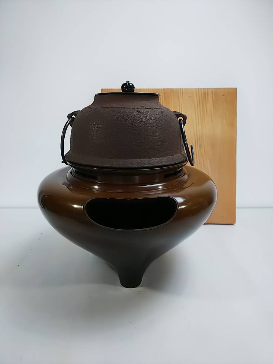 907 茶道具 唐銅朝鮮風炉 真形釜添 釜師 畠春斎 風炉師
