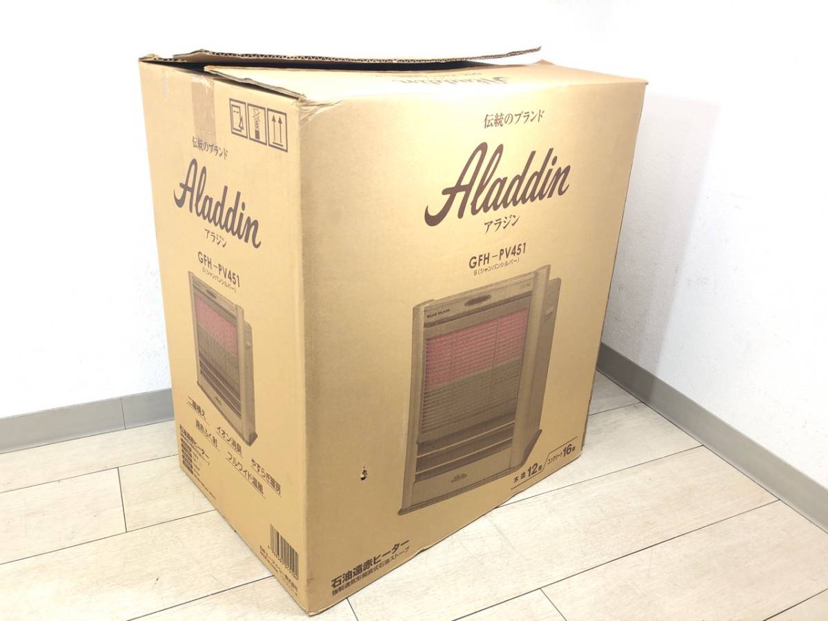 12年製 アラジン(Aladdin) 石油遠赤ヒーター AJ-F38B