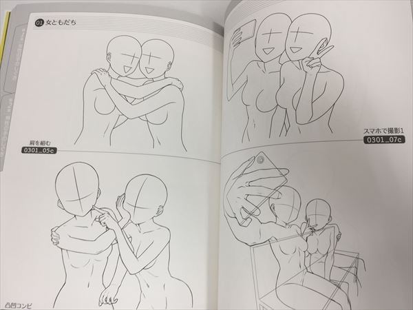 Kc280 手のしぐさイラストポーズ集 手と上半身の動きがよくわかる Cd Rom付き ホビージャパン ゆうパケット発送可 技法書 売買されたオークション情報 Yahooの商品情報をアーカイブ公開 オークファン Aucfan Com