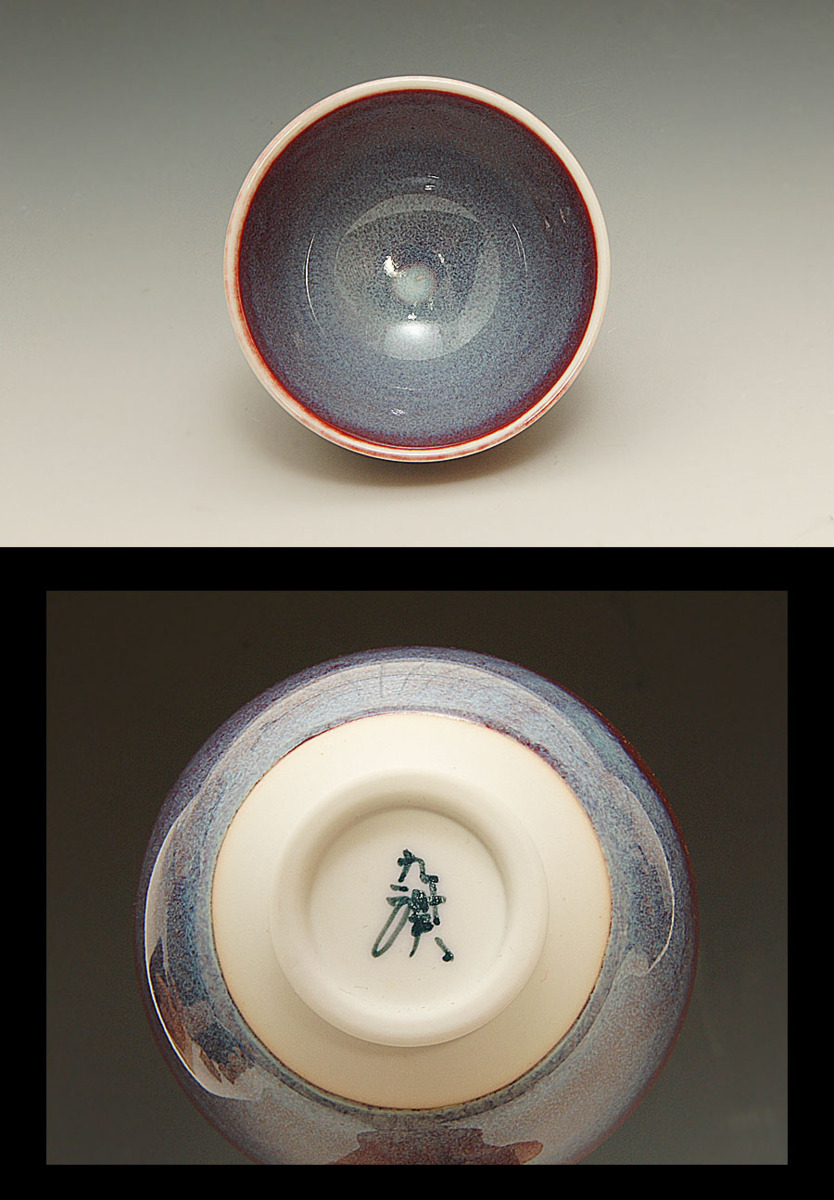 1点物　真右ェ門　酒器　馬場 九洲夫作　有田焼　燦めき徳利ぐい呑み2客 真右エ門 1点物 真右ェ門 酒器 馬場 九洲夫作 有田焼 燦めき徳利ぐい呑み2客 真