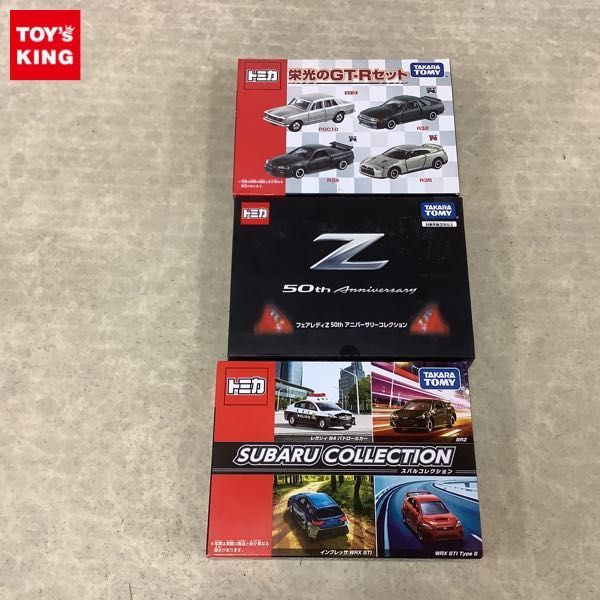 1円～ トミカ 栄光のGT-Rセット フェアレディZ 50th アニバーサリー