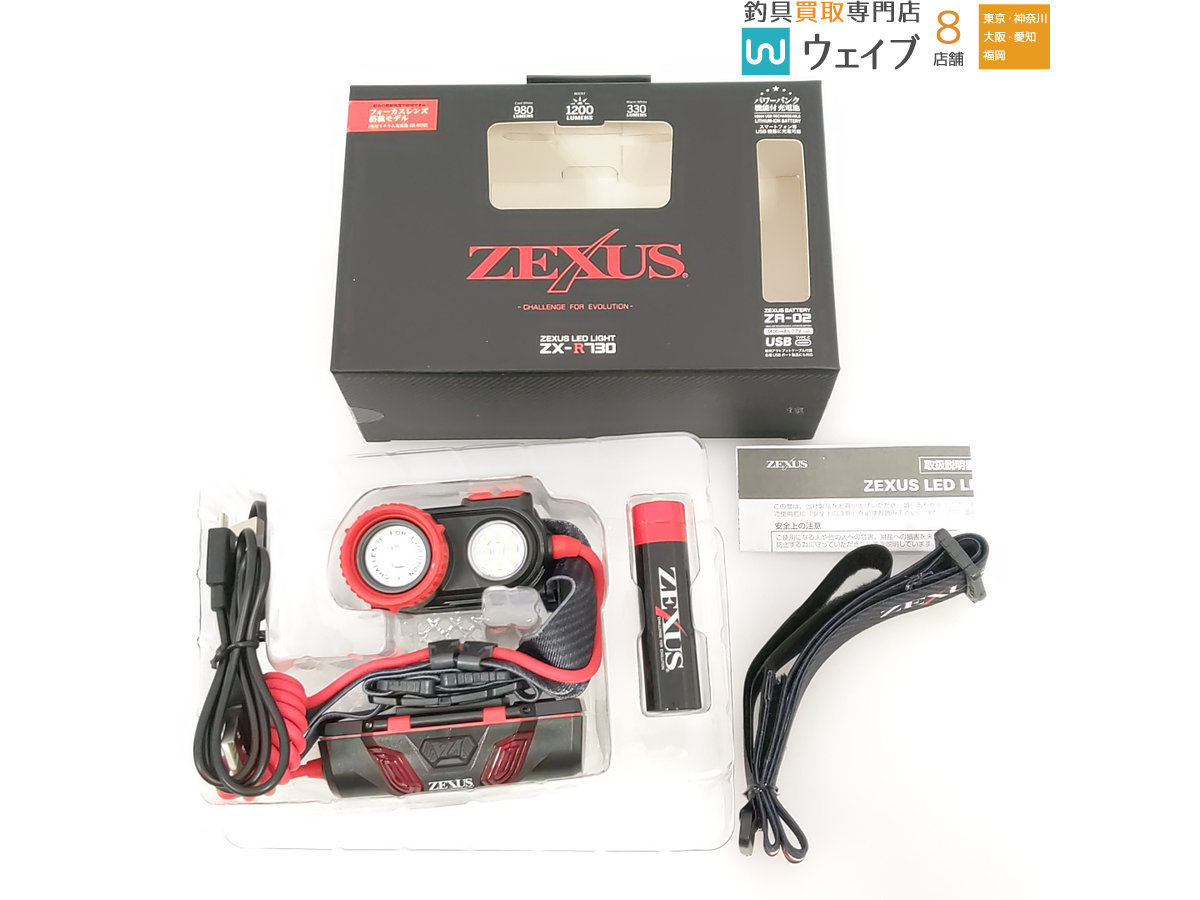 ゼクサス ZX-R730 第三世代 ハイエンドモデル フォーカス機能付 未使用
