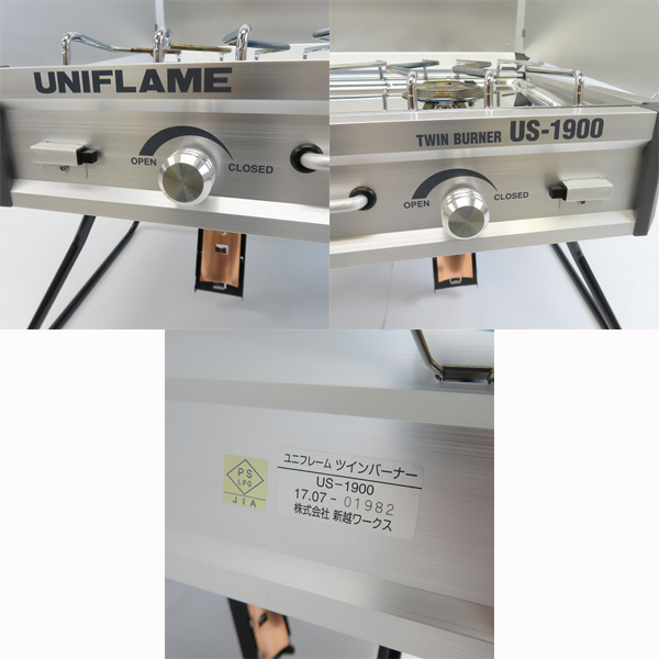 UNIFLAME ツインバーナー US-1900 アルミボディ ツインバーナーUS-1900