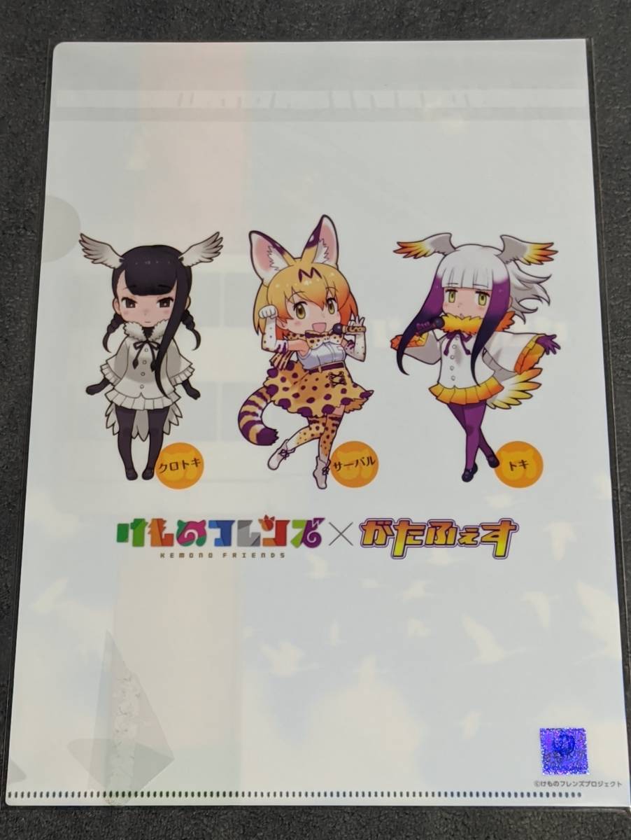 クリアファイル けものフレンズ 万代シティパーク コラボイベント限定 万代ジャパリパーク がたふぇす サーバル クロトキ トキ Gc42 クリアファイル 売買されたオークション情報 Yahooの商品情報をアーカイブ公開 オークファン Aucfan Com クリアファイル けものフレンズ 万代シティパーク コラボイベント限定 万代ジャパリパーク がたふぇす サーバル クロトキ トキ Gc42 クリアファイル 売買されたオークション情報 Yahooの商品情報をアーカイブ公開 オークファン Aucfan Com