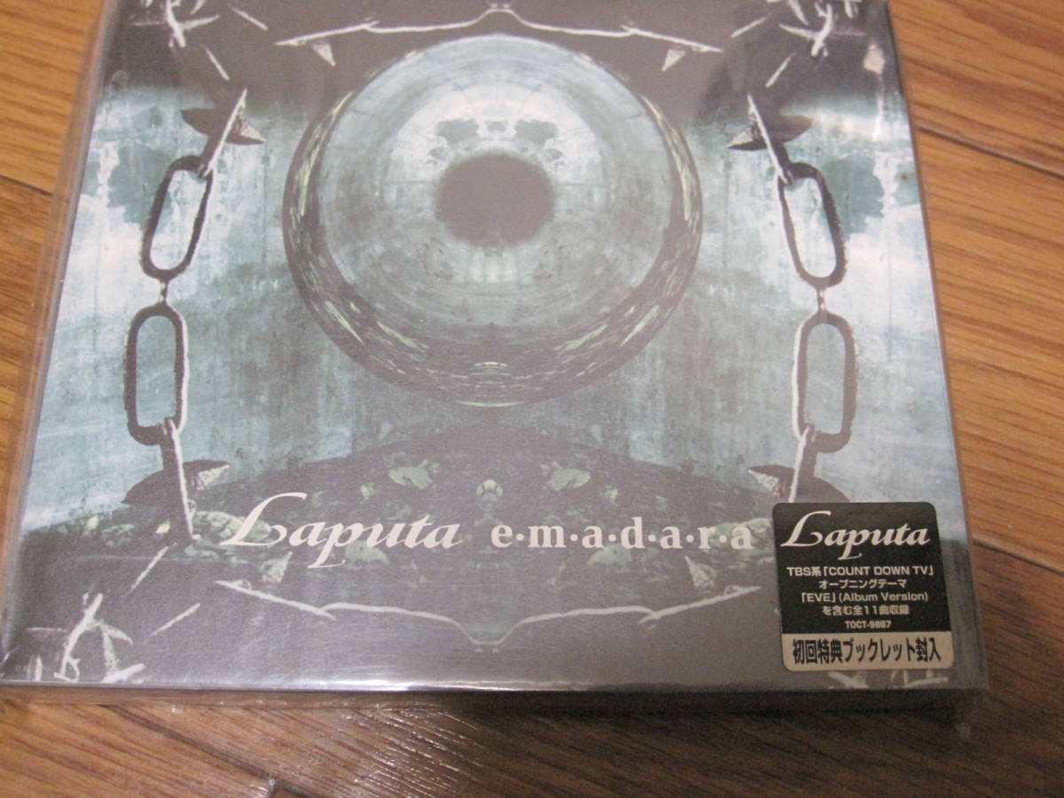 Laputa - CD – Laputa(ら アルバム ら行)の中古品・新品・未 メルカリ