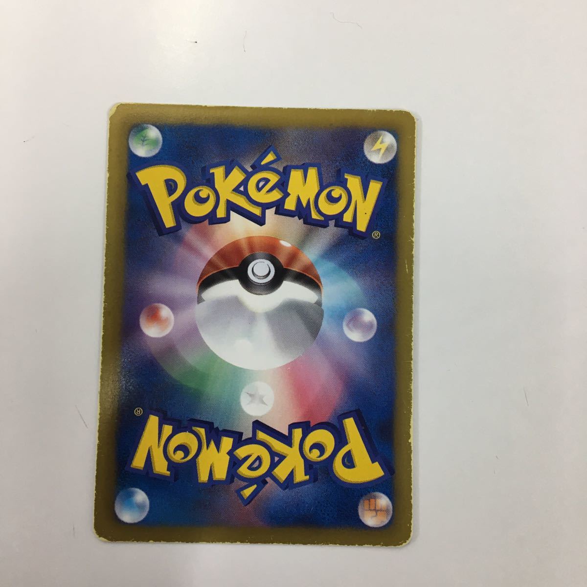 し6 ポケモンカード 新裏面 どくさいみん光線 27 ポケモンカードゲーム 売買されたオークション情報 Yahooの商品情報をアーカイブ公開 オークファン Aucfan Com し6 ポケモンカード 新裏面 どくさいみん光線 27 ポケモンカードゲーム 売買されたオークション情報 Yahooの商品情報をアーカイブ公開 オークファン Aucfan Com