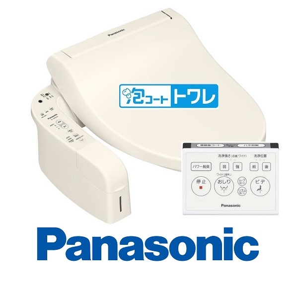 温水洗浄便座「ビューティ・トワレ」AWMシリーズを発売 | 個人向け商品