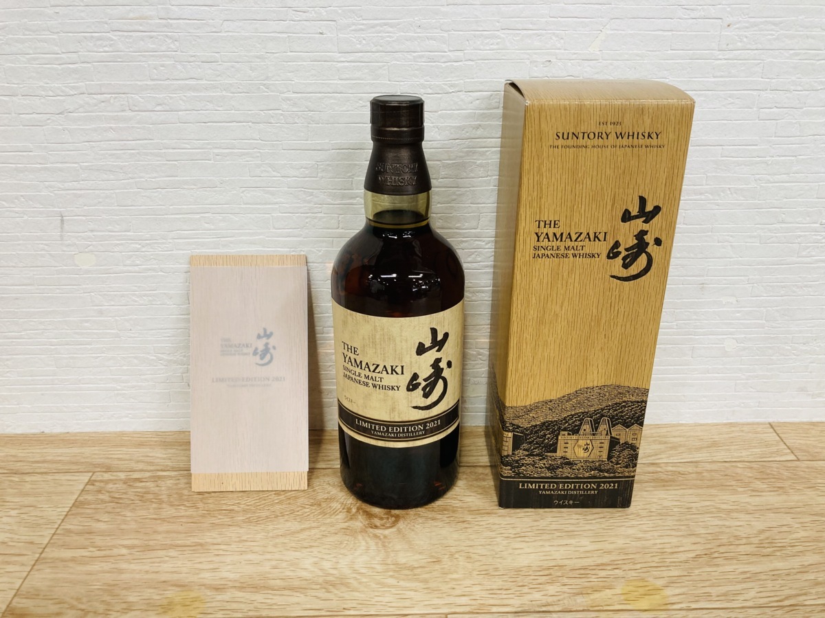 戸●1129 SUNTORY サントリー山崎 リミテッドエディション 2021 シングルモルトウイスキー 750ml 【神奈川県/群馬県/埼玉県限定発送】_1
