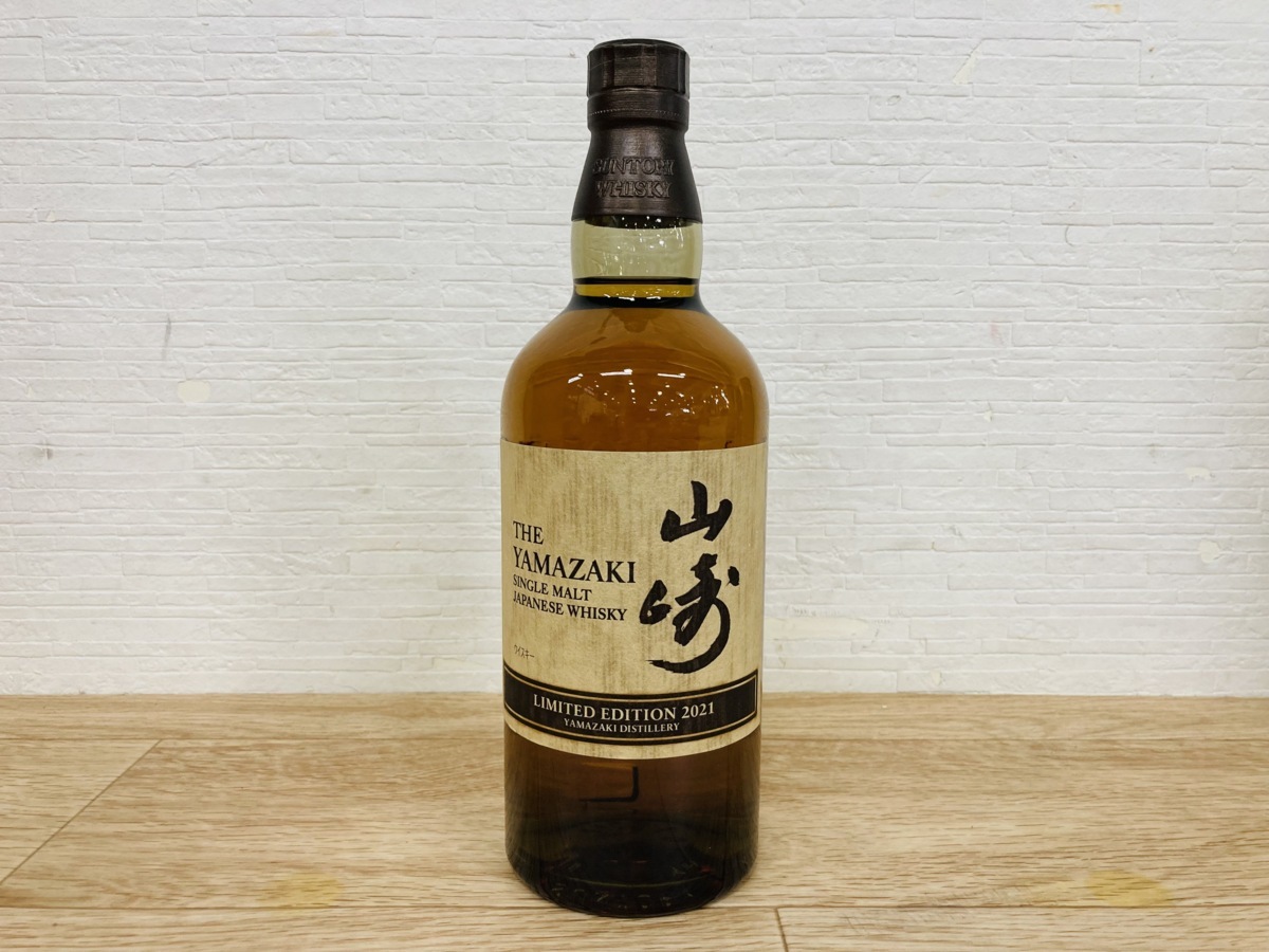 戸●1129 SUNTORY サントリー山崎 リミテッドエディション 2021 シングルモルトウイスキー 750ml 【神奈川県/群馬県/埼玉県限定発送】_2