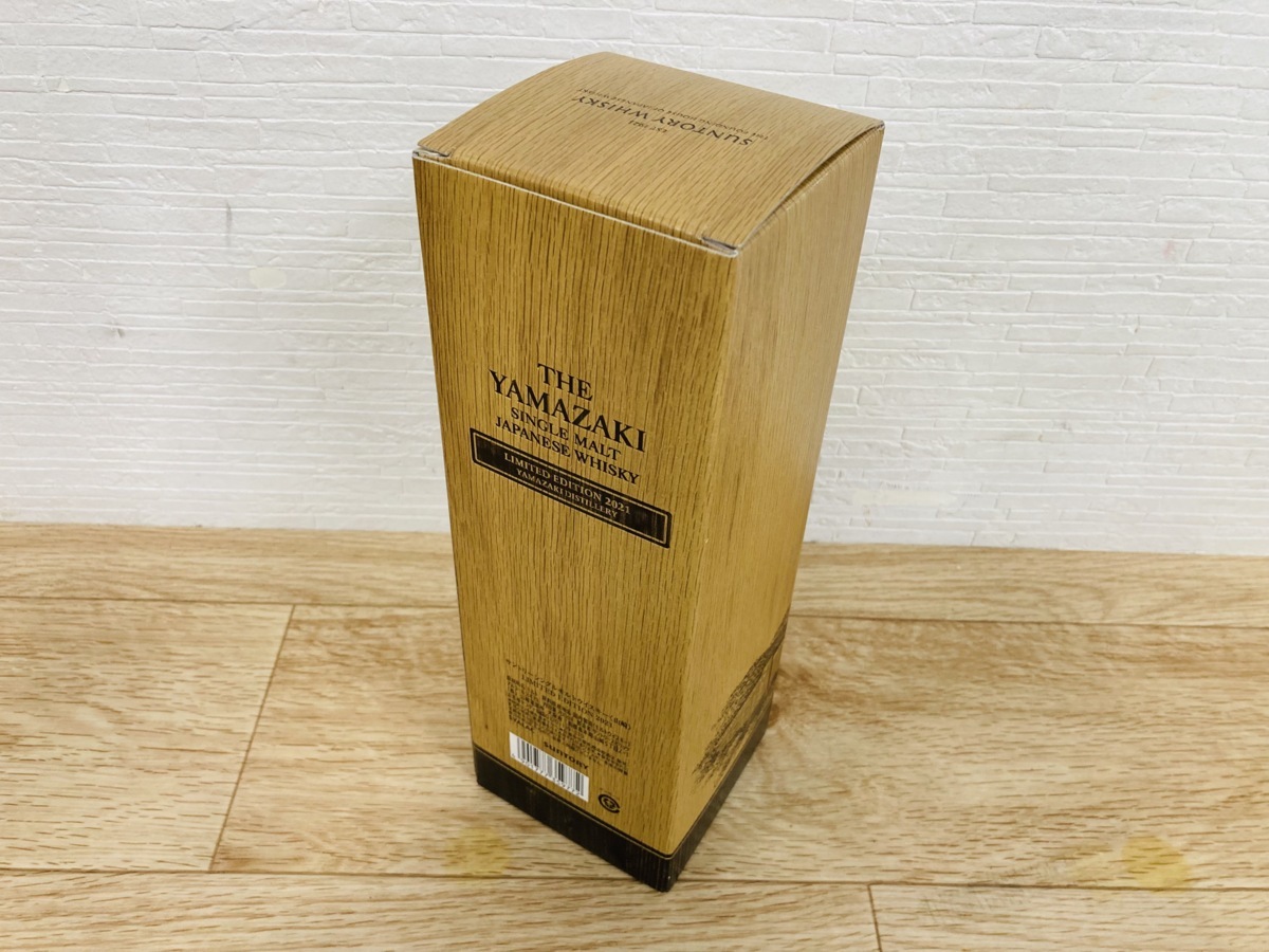 戸●1129 SUNTORY サントリー山崎 リミテッドエディション 2021 シングルモルトウイスキー 750ml 【神奈川県/群馬県/埼玉県限定発送】_8