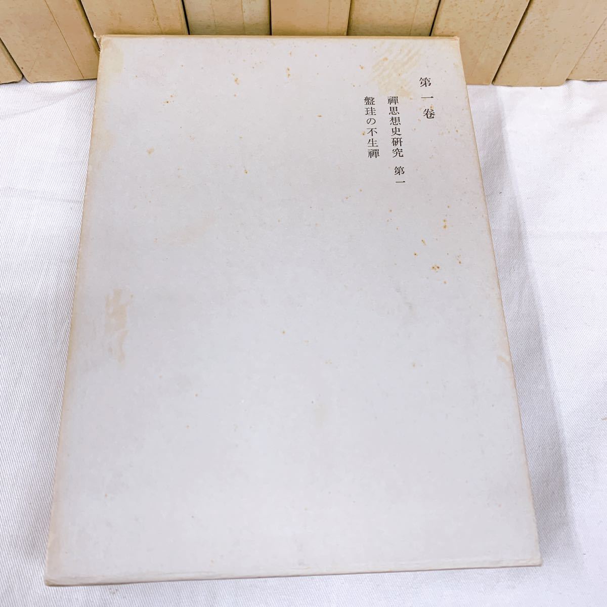 鈴木大拙全集 全30巻 + 別巻2巻、岩波書店 鈴木大拙 全集 岩波書店 全30巻＋別巻2冊 【2箱発送】 鈴木