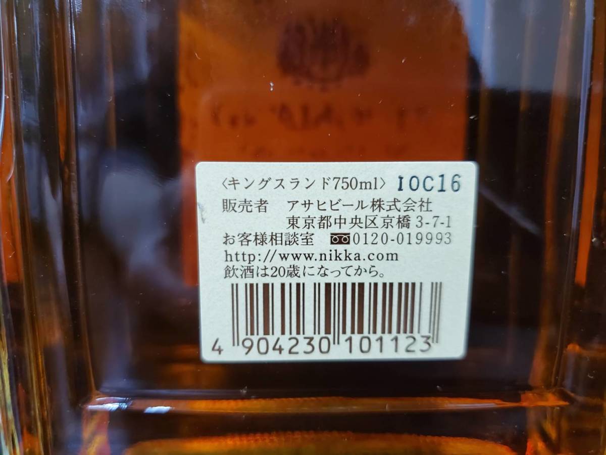 246号溝の口(出光)｜神奈川県川崎市高津区溝口6-10-15｜宇佐美鉱油 