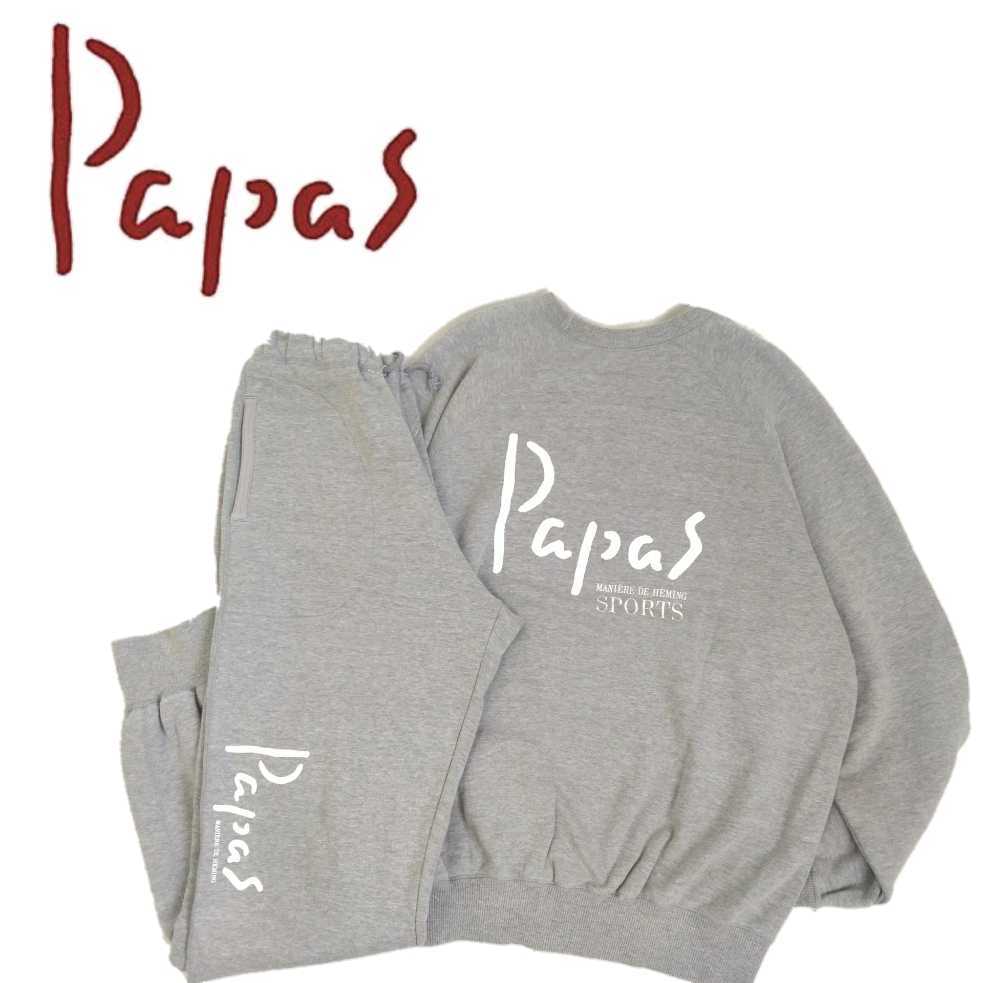 papas 上下セット こわばり