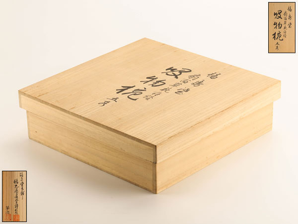 古美味】稲忠漆芸堂謹製 輪島塗吸物椀 五客 茶道具 保証品 vO3P 五客