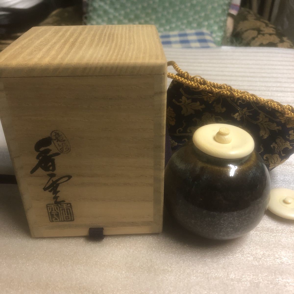 宮川香雲 竜谷焼 茶入(茶道具)|売買されたオークション情報 宮川香雲 竜谷焼 茶入(茶道具)|売買されたオークション情報