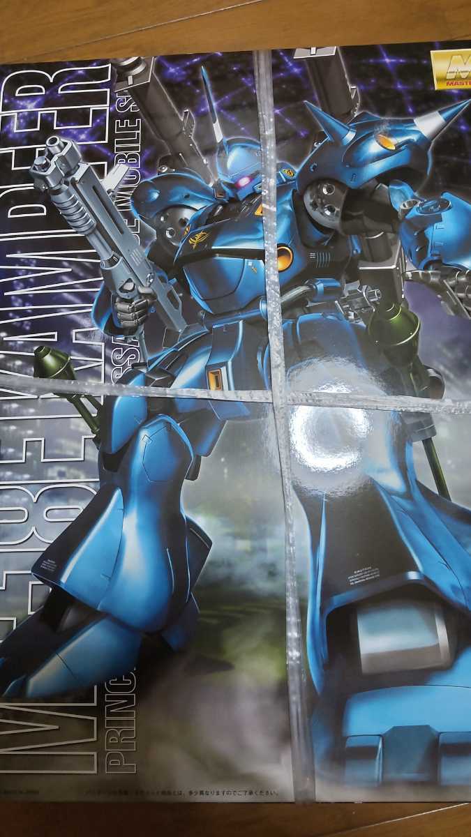 2026，人気 1円 送料710円 MGケンプファー ガンプラ 未組立(機動戦士ガンダム)｜売買されたオークション情報、yahooの商品情報をアーカイブ公開 - オークファン 機動戦士ガンダム