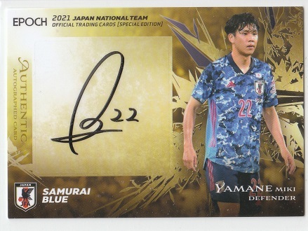 2021日本代表 SE 山根視来 直筆サインカード 50枚限定!! 【公式通販】