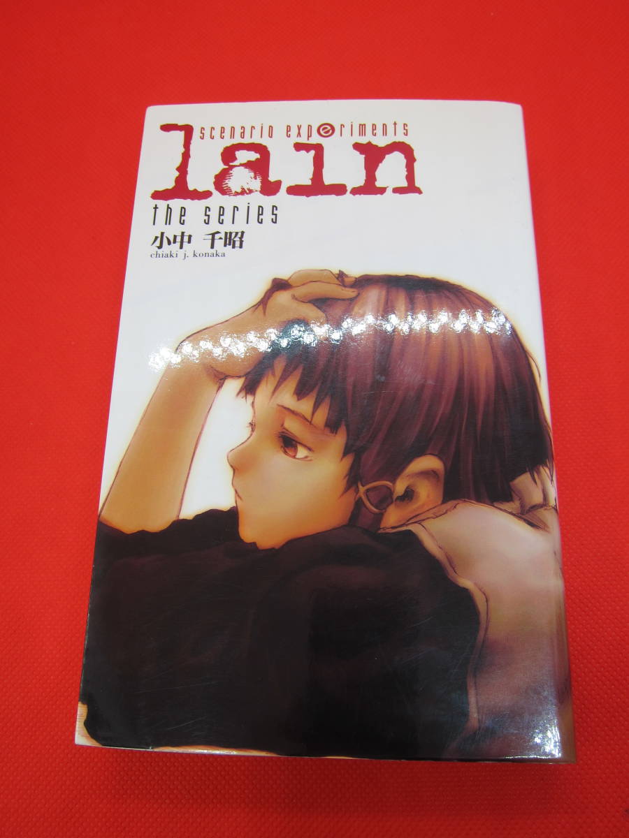 Lain Scenario Experiments(シナリオエクスペリメンツレ… Amazon.co.jp