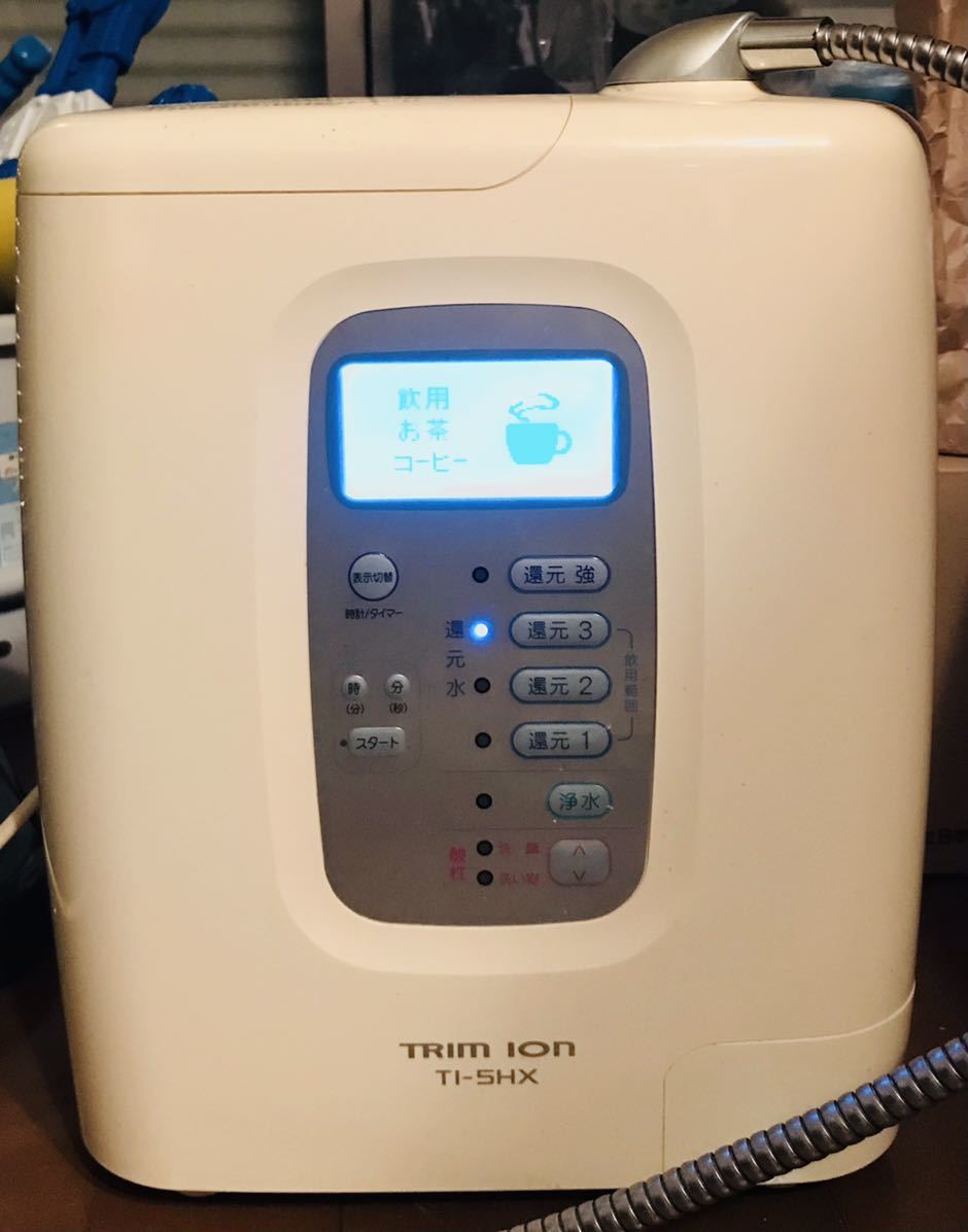安い，人気セール 安価より 日本トリム トリムイオンTI-5HX 水素水整水器(アルカリイオン整水器)｜売買されたオークション情報、yahooの商品情報をアーカイブ公開 - オークファン アルカリイオン整水器
