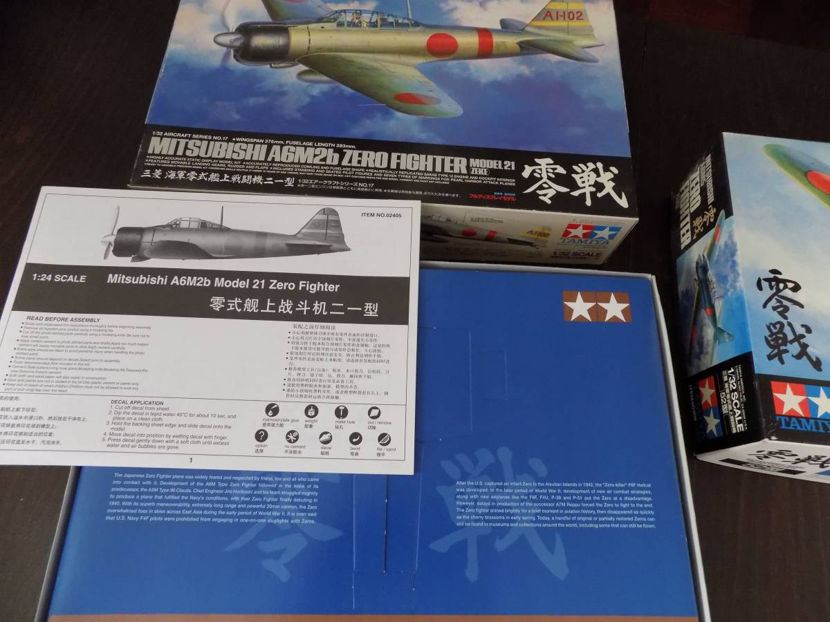 タミヤ 1⁄32 日本海軍 三菱 零式艦上戦闘機 21型 ＆本のセット 1