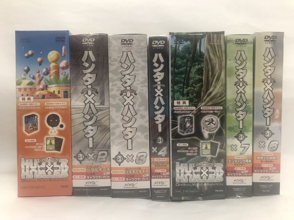 ハンター ハンター Dvd Ova Hunter Hunter G I Final 7巻セット は行 売買されたオークション情報 Yahooの商品情報をアーカイブ公開 オークファン Aucfan Com