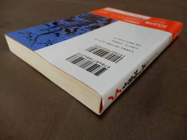 ノアをさがして」 矢代まさこ NTT出版マンガ傑作選 (漫画、コミック  