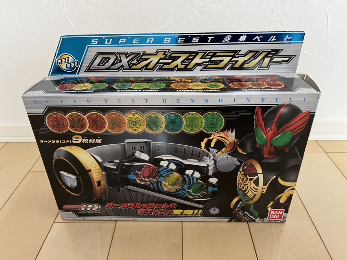 【最安値，安い】 #0867 仮面ライダーオーズ SUPER BEST 変身ベルト DXオーズドライバー(仮面ライダー)｜売買されたオークション情報、yahooの商品情報をアーカイブ公開 - オークファン 仮面ライダー