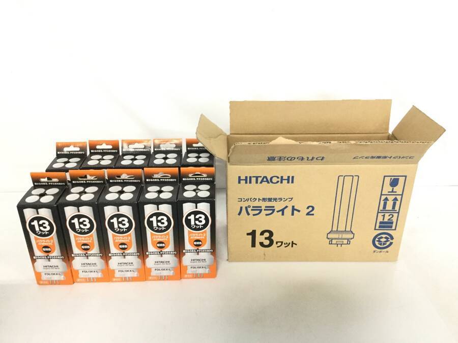 HITACHI 日立 FDL13EX-L パラライト2 13W 電球色 10本 公式【公式直営