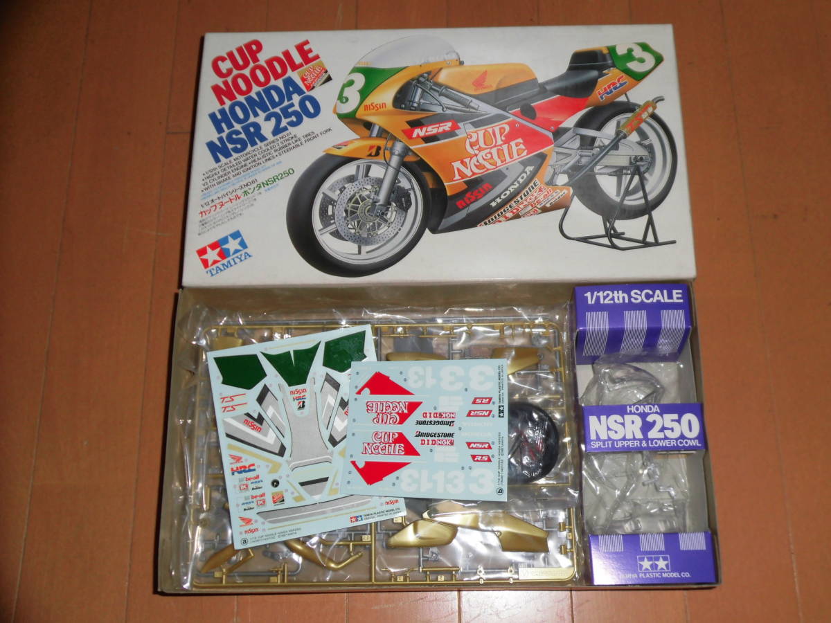 模型・プラモデル タミヤ 1/12 ヤマハ YZR-M1 、カップヌードル ホンダ